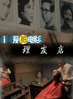 91高清免费视频